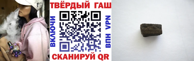 Наркошоп купить Канабис  Меф  COCAIN  Гашиш  Хилок