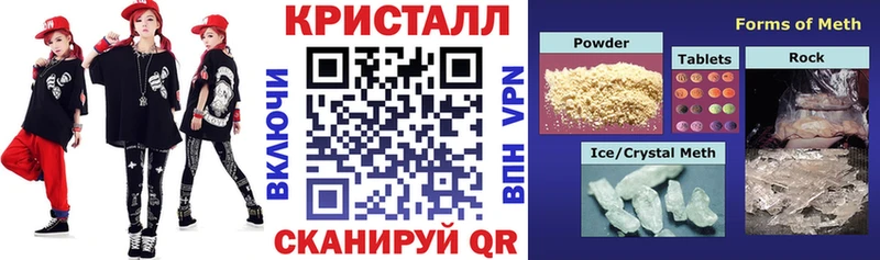 Амфетамин Розовый  Купить  Хилок 