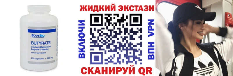 Купить  Хилок  БУТИРАТ оксана 