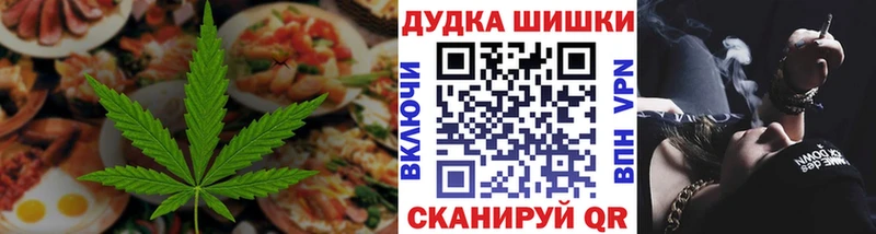 Купить закладки  Хилок  Canna-Cookies марихуана 