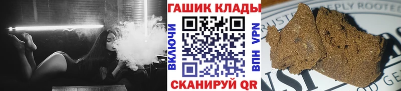 Купить  Хилок  Гашиш гарик 