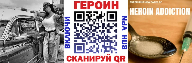 Купить  Хилок  ГЕРОИН Афган 