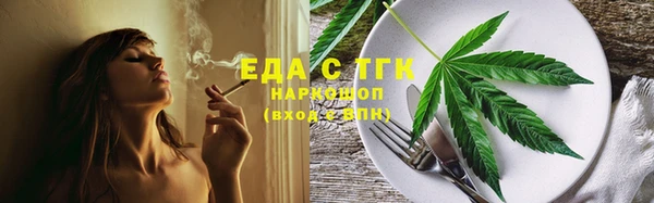 спиды Иннополис