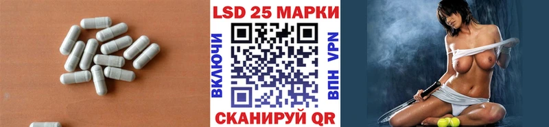 Лсд 25 экстази кислота  Купить  Хилок 