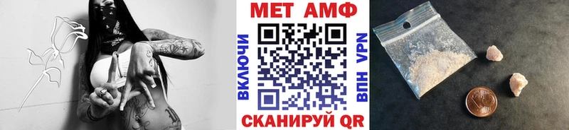 Купить  Хилок  МЕТАМФЕТАМИН кристалл 